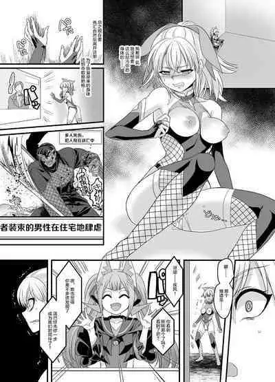 ShippuuTokunin Hayate