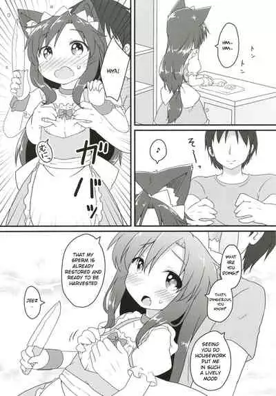 Maid in Wolf