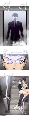 [ButcherBOY] Household Affairs Ch. 11-27 [English] [Yomanga]