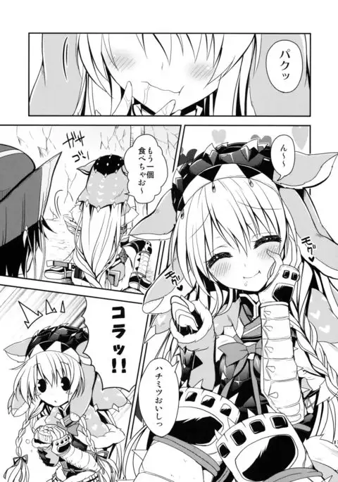 Hunterkko Memories