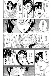 [Maimu-Maimu] Onna Kyoushi to Boku no Himitsu