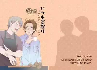 [59] [WEB Sairoku] Girurode Hon [2019]