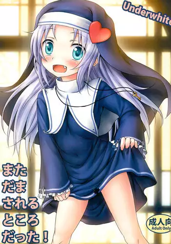 (SC56) [Underwhite (broiler)] Muneyake (VOCALOID)