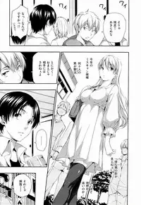 [Tosh] Harem Time