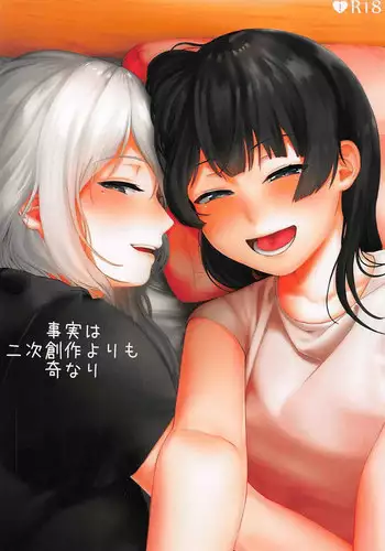 [GABUGABU] 息子の朝勃ちにドキドキしちゃうお母さん