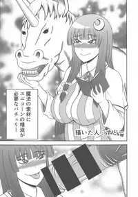 (Reitaisai 15) [Hermit9 (Various)] Touhou Oniku Goudou San (Touhou Project)