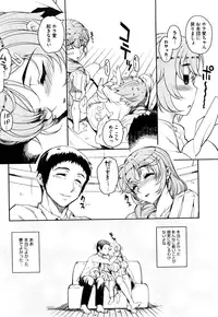 [Carn] Otomedori [Decensored]