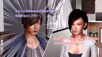 恶石惊涛第一集（上）