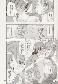 (C71) [Shinohara Heavy Industry (Various)] Negina. 9 (Mahou Sensei Negima!)