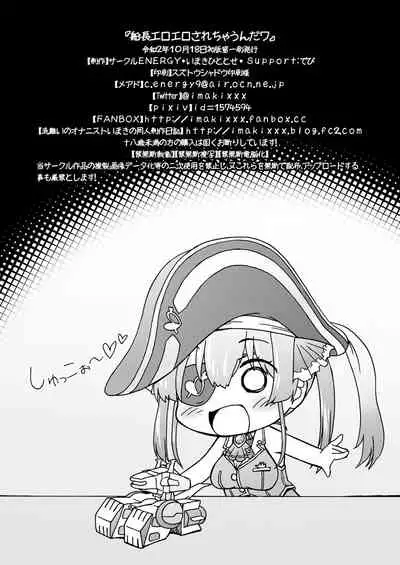 Senchou Eroero Sarechaundawa
