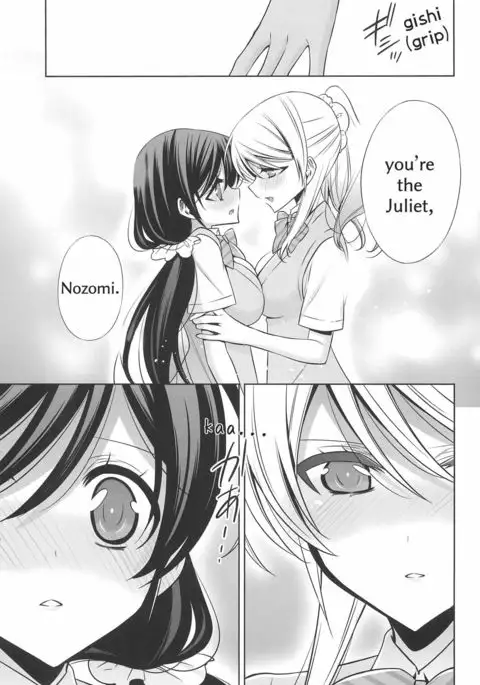 Himitsu no Jikan | A Secret Time
