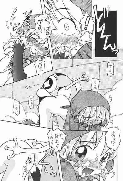 Akazukin to Issho