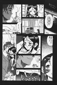 [Eromangaman] Shoujo Zecchou Taiken Aijouban - Girl Experience the TOP