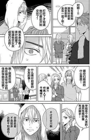 Sankaku Twilight - triangle twilight | 暮光三角