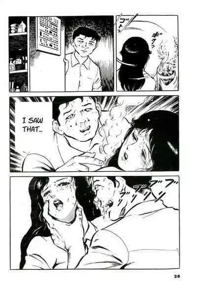 Mijime na Houkago | Miserable After School