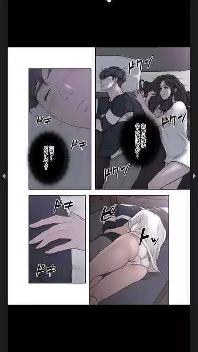 モトカノ1-2