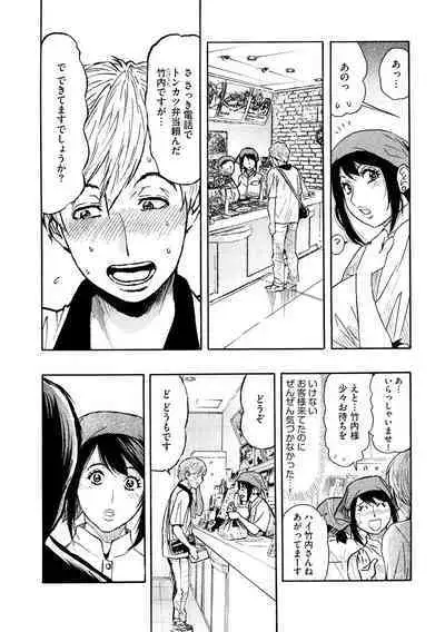 Cyberia plus Vol. 8