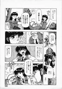 [Takebayashi Takeshi] Hako no Naka no Adam - Adam in the box