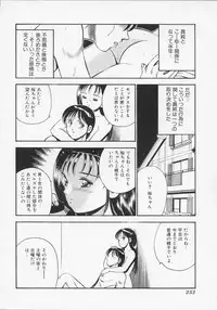 [Maakou] Binetsu