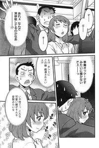 [Yanagi Masashi] Zannen Girls