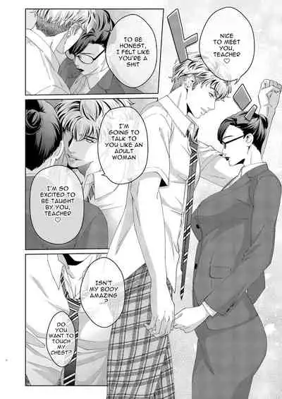 Governess