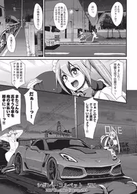COMIC AUN 2019-08