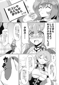 (C86) [Mou Nero (Various)] Sengoku Collection Goudoubon COLLECTIONS (Sengoku Collection)