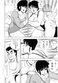 [Minor Boy] Seishoku no Lesson