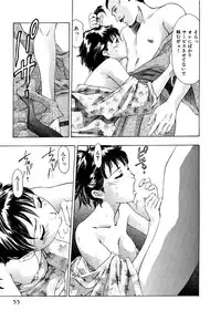 [Onikubo Hirohisa] Mehyou | Female Panther Volume 5