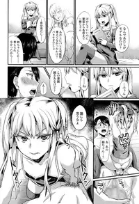 Girls forM Vol. 09