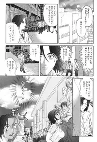 [Daisuke Sawada] Deep