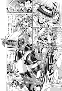 [Koreeda Kazuhiro] The Twilight Girls -Inmu Nyuuetsu-