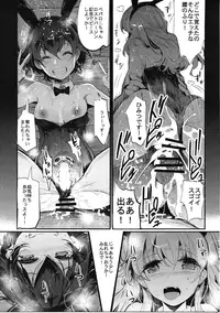 (C91) [Nakasone Battalion (Nakasone Haiji)] GirlPan Rakugakichou 3 (Girls und Panzer)