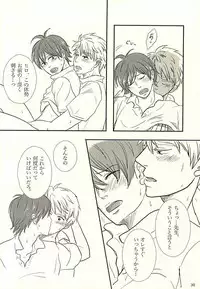 (SUPER24) [BL Club (Soichi)] Handa-ke no Shikitari (Barakamon)