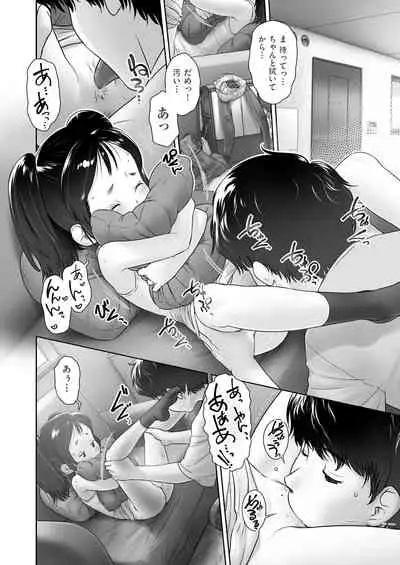 COMIC AUN 2019-12