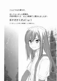 [Kouchaya (Ootsuka Kotora)] Asashio Tokkun shimasu! (Kantai Collection -KanColle-)