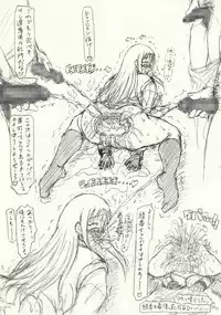 [愚直屋]～愚直屋のお惣菜６～天才格闘JKのスカトロ漬け・牝牛仕立て