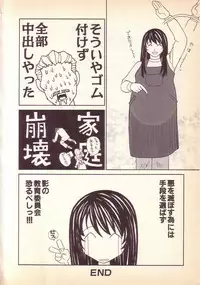 [KINSAN] Happy high school