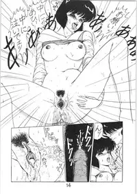 Run Run Run 2