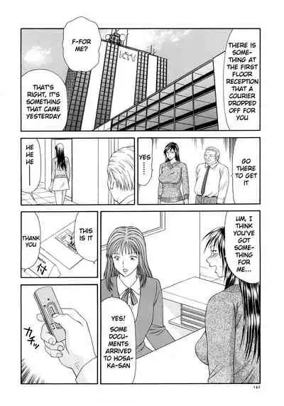[Ikoma Ippei] Caster Ayako Kanzenban [English] [lodhel]