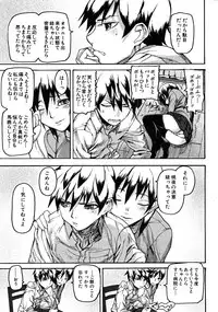 COMIC MUJIN 2008-06
