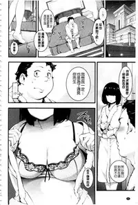 [SAVAN] トロラヴァ♡ | 濕黏的愛人♡ + 8P小冊子 [Chinese]