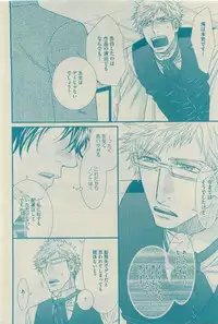 GUSH 2015-04