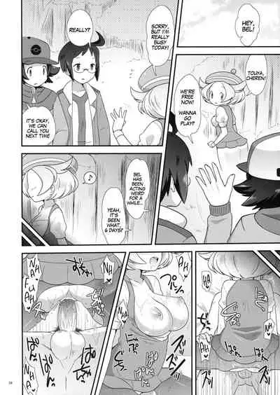 Bel-chan to Asobo!