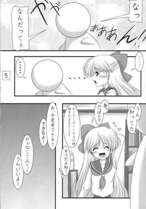 Kiniro Star Light