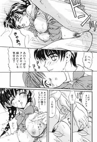 [MG JOE] TROUBLE