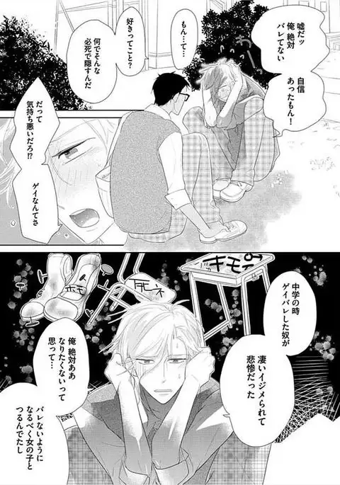 Kyoudaikan!!!