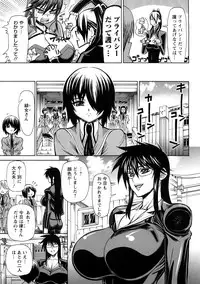 [Ginyoku Screw] Ginyoku Ecstasy