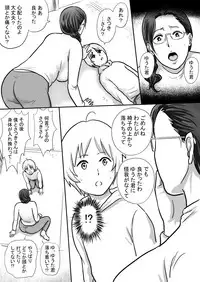 [Vulcan Nure] Boku no Oba-san wa Sugoku Ecchi