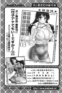 Action Pizazz HB 2014-01